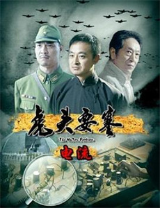 亿万少年的最高机密